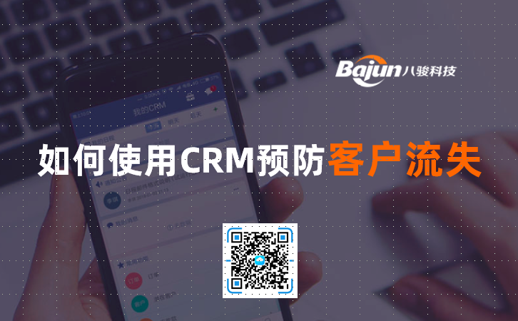 <b>���ʹ��CRM�A���͑���ʧ</b>