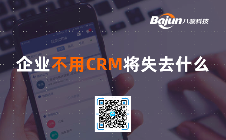 ��ICRM