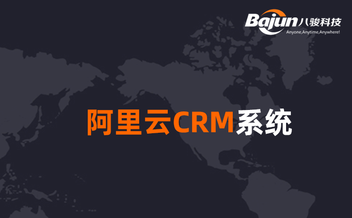 ������CRM