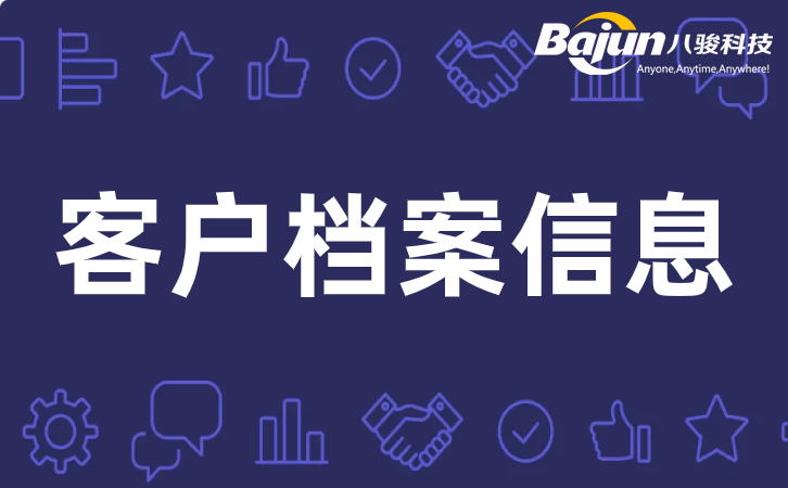 <b>��ν�����Ч�Ŀ͑��n����Ϣ��</b>