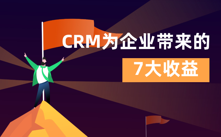 CRM�rֵ,CRM��̎