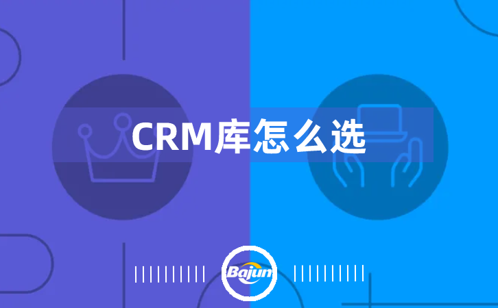CRM����ô�x