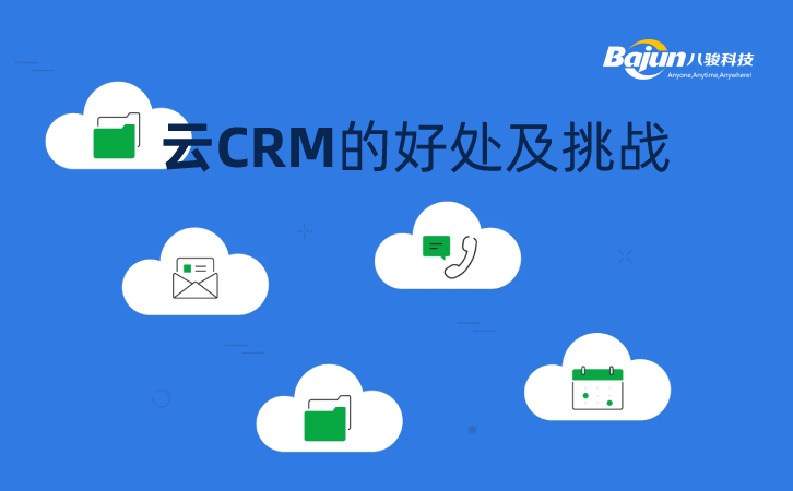 ��CRM