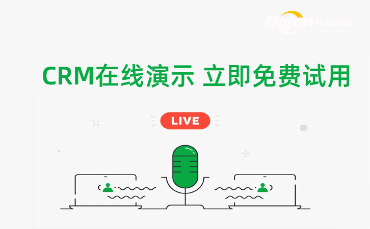 <b>CRM�ھ���ʾ_�ИI�������M��ԃ_���M�ھ�ԇ��CRM</b>