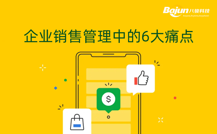 <b>��I�N�۹����е�6��ʹ�c</b>