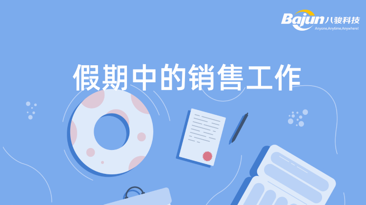 <b>����������M���N�۹�����</b>