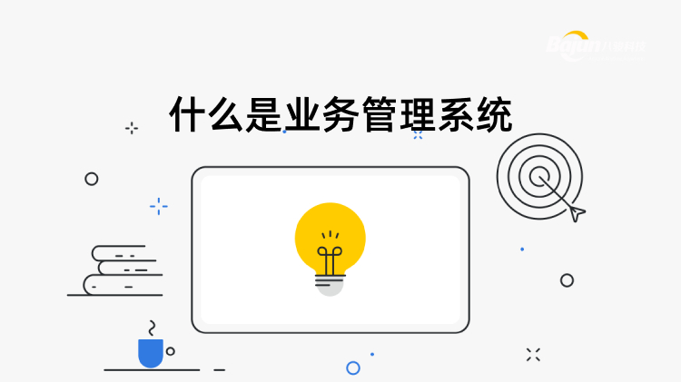 <b>ʲô�ǘI�չ���ϵ�y��</b>